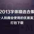 澳门6合菜开奖结果16期